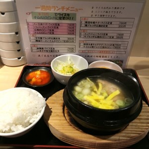 ごはん
